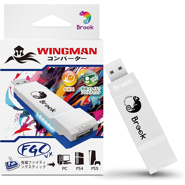 Brooke 変換コンバータ　Wingman FGC2 Amazon.com: Brook Wingman FGC2 Converter with Keychain
